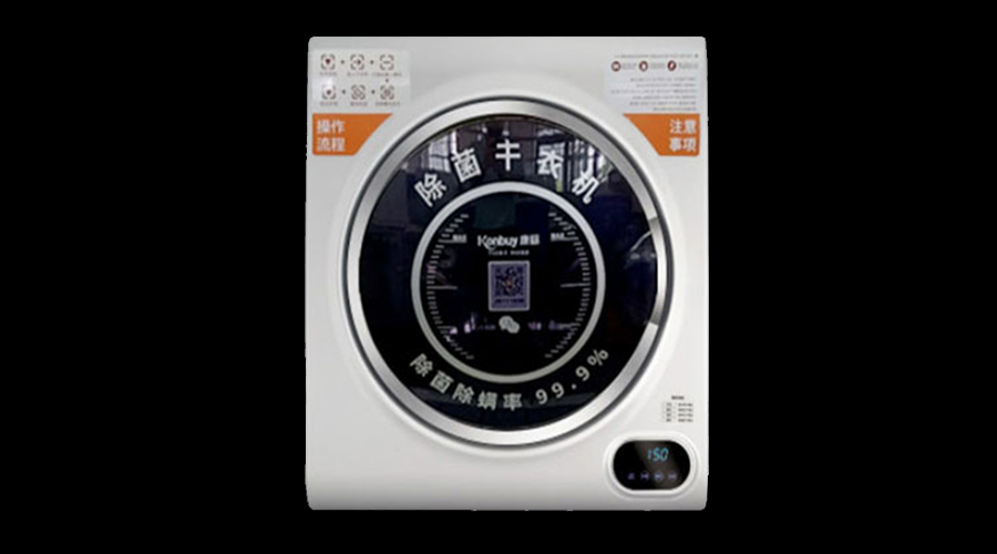 酒店共享干衣機(jī)真的有必要嗎？