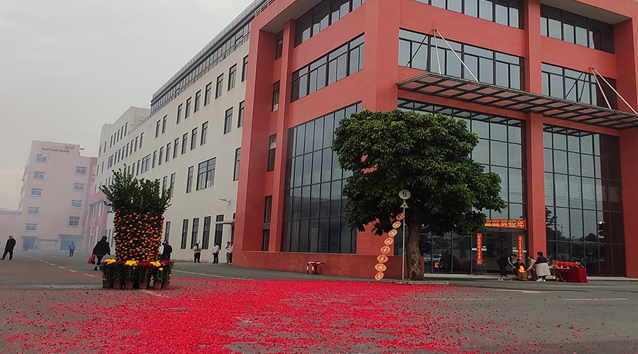 金環(huán)電器開(kāi)工大吉：攜手同行，共創(chuàng)輝煌