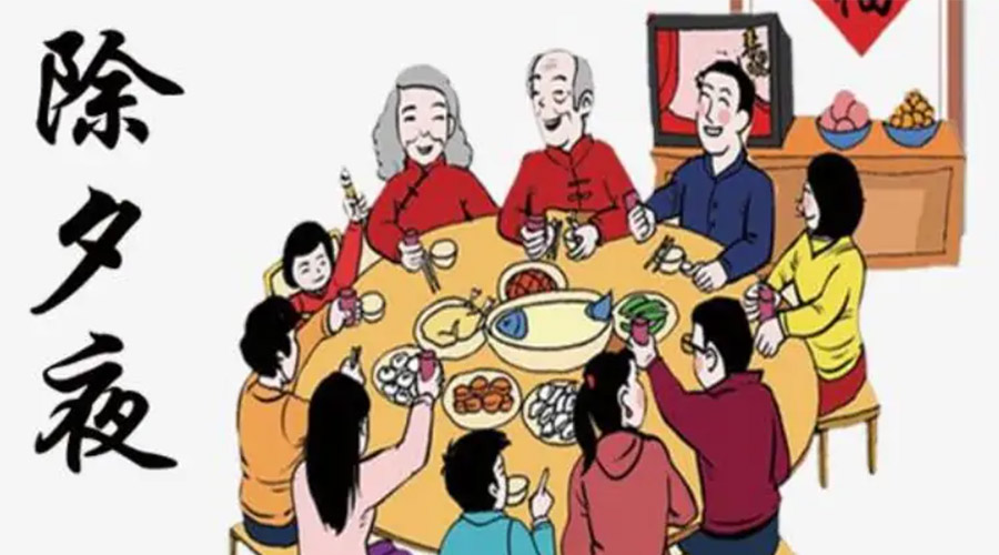 金環(huán)電器聊聊今年除夕居然不是大年三十？