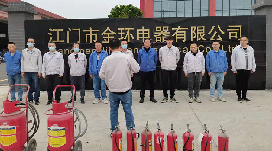 安全無(wú)小事！金環(huán)電器舉行2022年度應(yīng)急救援與疏散演練