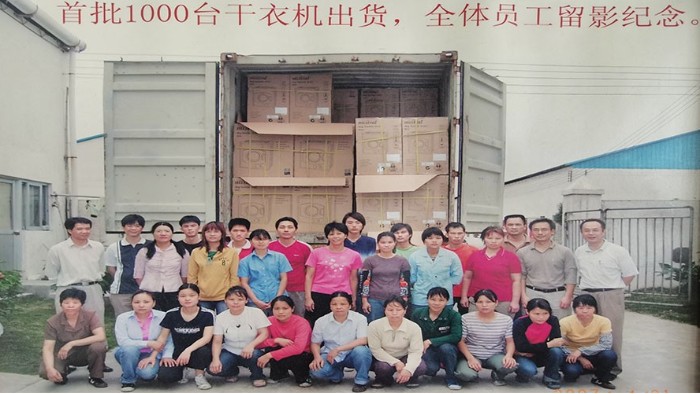 一路跟隨著滾筒干衣機代工廠的兩次搬遷，如今的他們怎么樣？