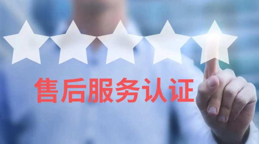 家用衣物烘干機生產(chǎn)廠家售后服務包括哪些？