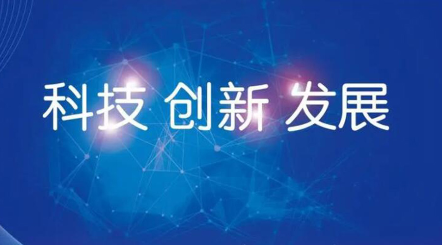 我國邁入創(chuàng)新型國家行列！金環(huán)電器促進(jìn)干衣機(jī)創(chuàng)新發(fā)展