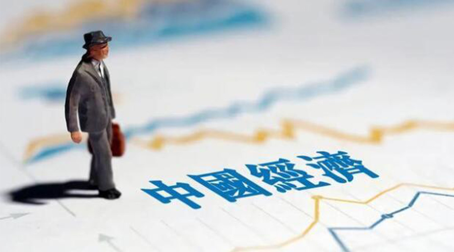 2023年中國(guó)經(jīng)濟(jì)關(guān)鍵詞出爐！金環(huán)電器抓住機(jī)遇向好發(fā)展