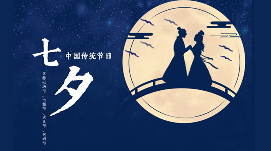 貼心又實(shí)用的七夕禮物清單推薦！金環(huán)電器來告訴你