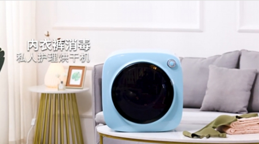 節(jié)能家電受寵！如何選擇小型節(jié)能烘干機(jī)代工廠家