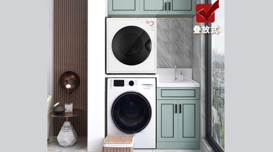 滿滿干貨！洗烘套裝的省空間設計方式