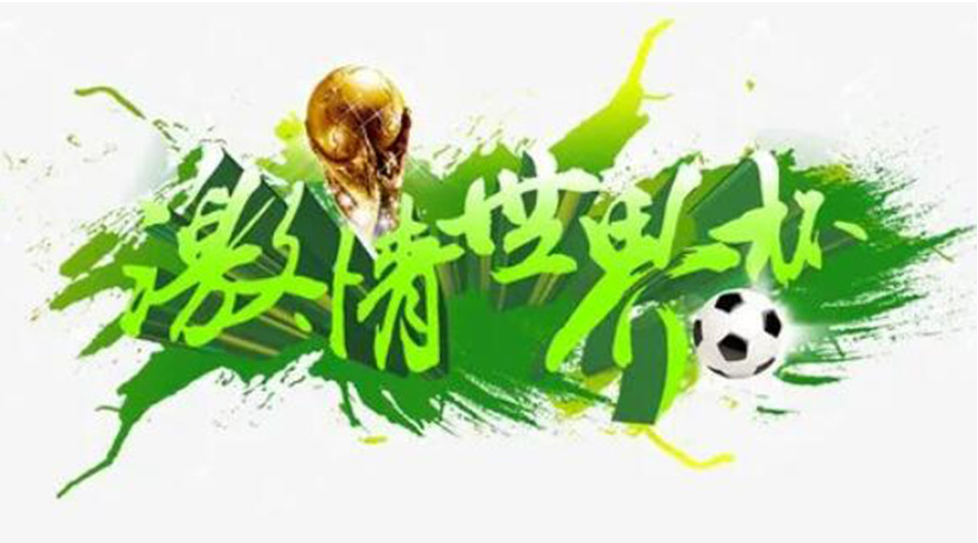 世界杯開賽！衣物烘干機速干除菌足球服、球襪 舒適踢球