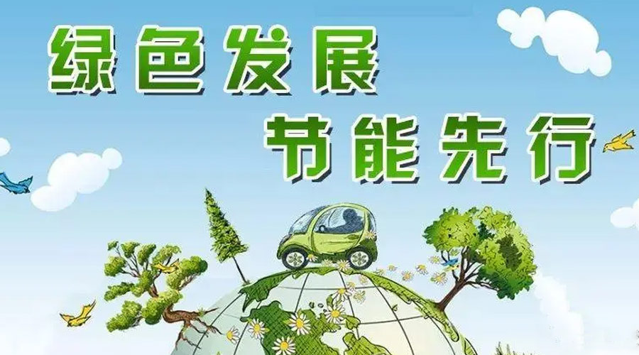 全國節(jié)能宣傳周！金環(huán)電器衣物烘干機如何實現(xiàn)節(jié)能效果