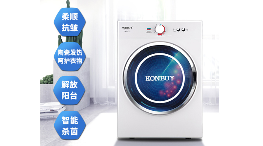 衣服烘干機優(yōu)缺點，是真香還是弊端多呢？