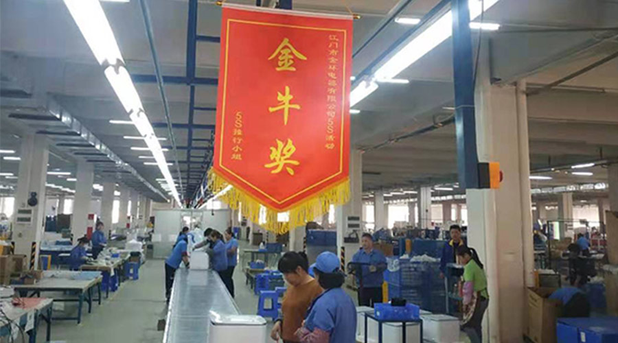 樹(shù)標(biāo)桿 立形象！金環(huán)電器開(kāi)展5s管理評(píng)比活動(dòng)